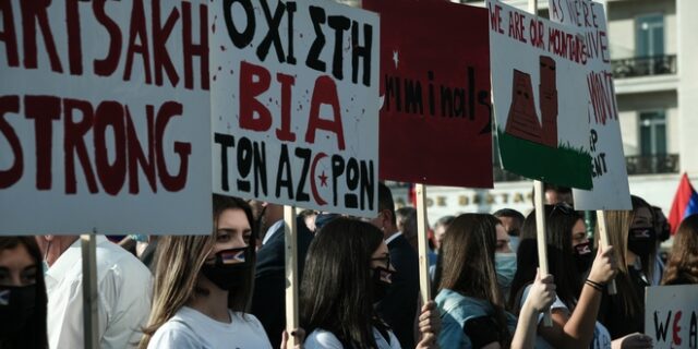 Συγκέντρωση Αρμενίων στο Σύνταγμα: “Όχι στην επιθετικότητα των Αζέρων”