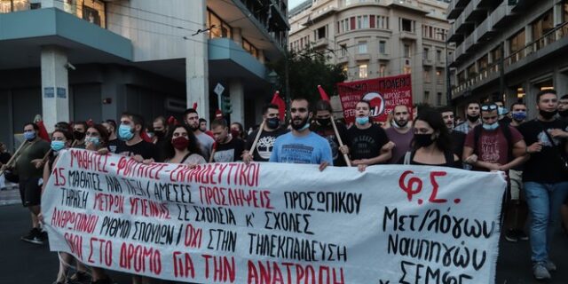 Πανεκπαιδευτικά συλλαλητήρια σε Αθήνα και Θεσσαλονίκη