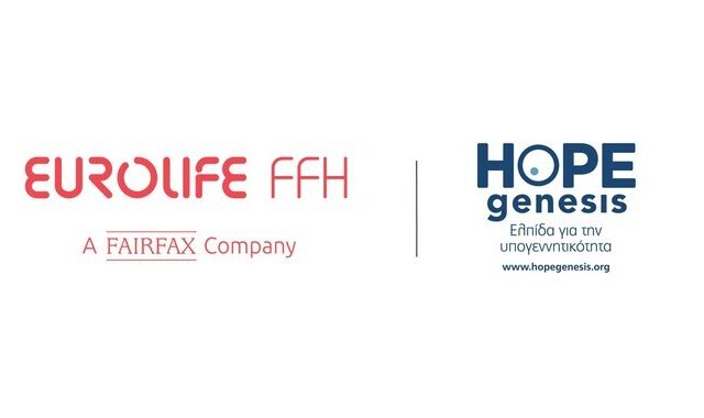 Η Eurolife FFH και η HOPEgenesis ενάντια στην υπογεννητικότητα