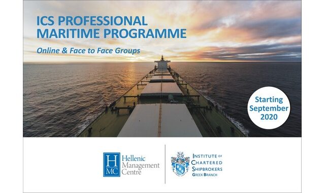 Ανοικτές οι αιτήσεις για τα τμηματα του ναυτιλιακού επαγγελματικού πρόγραμματος του Institute of Chartered Shipbrokers