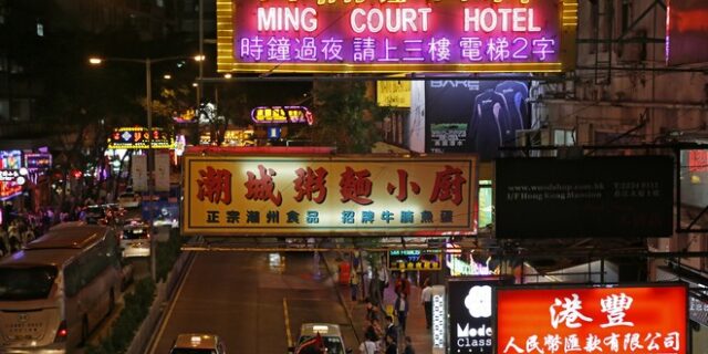 Κορονοϊός στο Χονγκ Κονγκ: Ανοίγουν μπαρ, πισίνες και θεματικά πάρκα