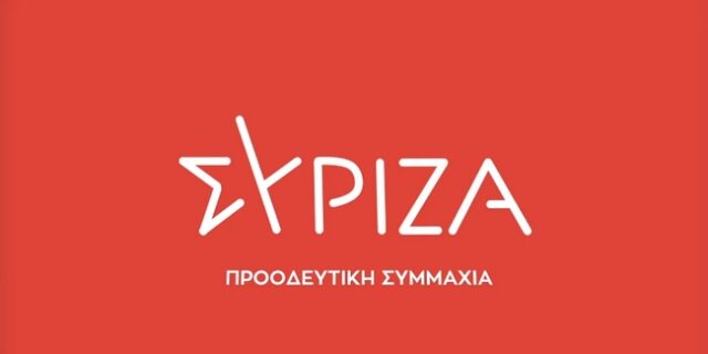 ΣΥΡΙΖΑ: Τροπολογία για την αναστολή των πλειστηριασμών κύριας κατοικίας