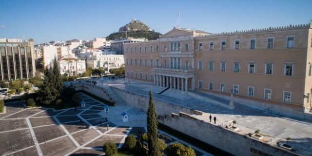 Ηλεκτρονικό περιοδικό εκδίδει η Βουλή