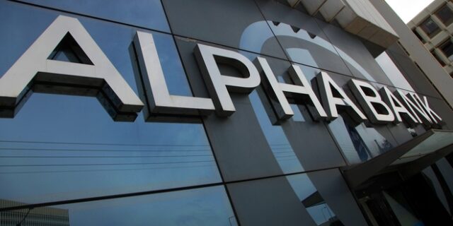 Alpha Bank: Ισχυρό ενδιαφέρον των ξένων επενδυτών