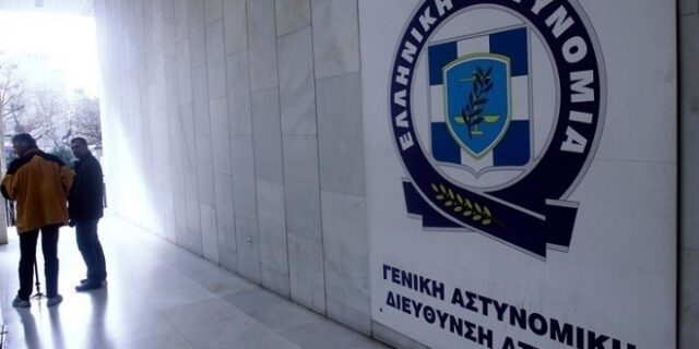 Απαγορεύτηκε η συγκέντρωση της Χρυσής Αυγής