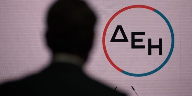 ΔΕΗ: Διαγωνισμός για την πώληση του 49% του ΔΕΔΔΗΕ