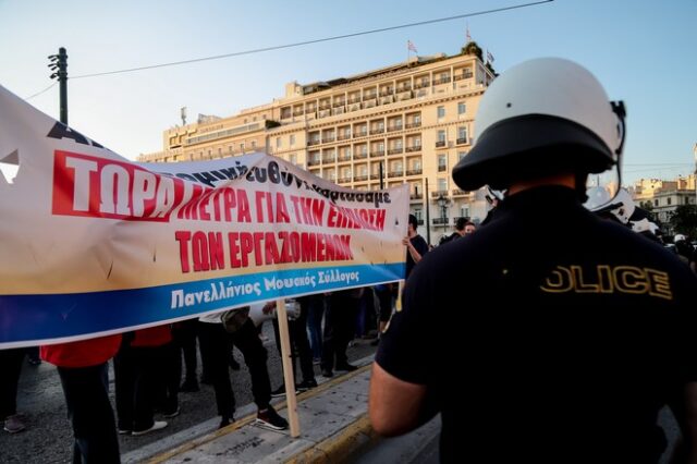 Διαδήλωση καλλιτεχνών στο κέντρο της Αθήνας