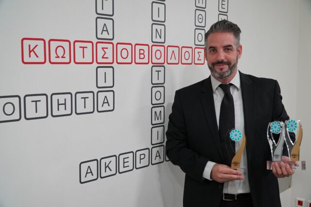 Σημαντική διάκριση της Κωτσόβολος στα Greek Hospitality Awards 2020