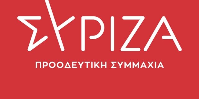 ΣΥΡΙΖΑ: “Ο κ. Μητσοτάκης έστω και τώρα να ανακοινώσει έκτακτο πλάνο ενίσχυσης του ΕΣΥ”