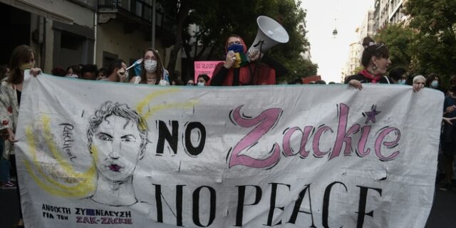 Ζακ Κωστόπουλος: Αρχίζει η δίκη για τη δολοφονία της Zackie Oh