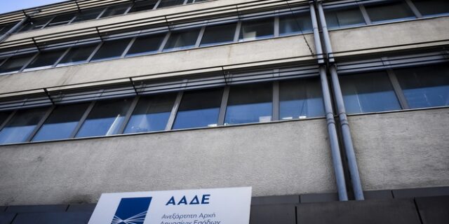 ΑΑΔΕ: Νέες ψηφιακές τελωνειακές υπηρεσίες από 1η Ιουλίου