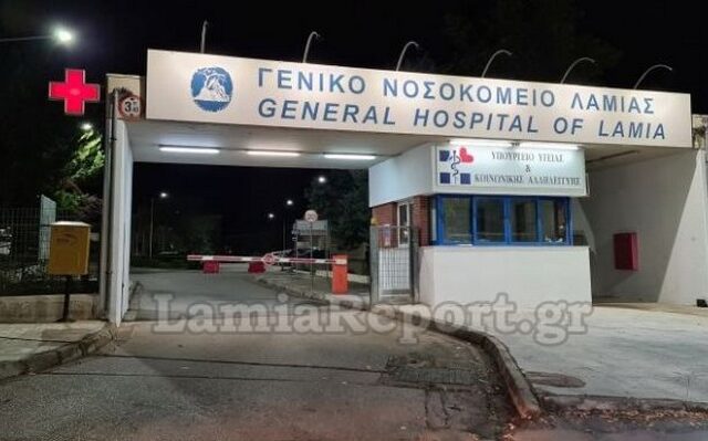 Λαμία: Γεμάτη η ΜΕΘ του νοσοκομείου της πόλης -Δραματική κατάσταση