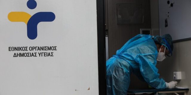 ΕΟΔΥ: Πού θα γίνονται δωρεάν rapid test τη Δευτέρα