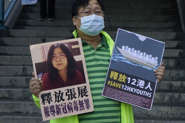 Κίνα: Στη φυλακή δημοσιογράφος επειδή κάλυψε την καραντίνα στην Ουχάν