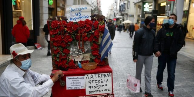 Κλειστά σχολεία, γυμναστήρια, εστίαση μέχρι 7 Ιανουαρίου – Χωρίς μετακινήσεις από νομό σε νομό