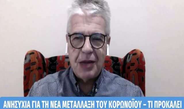 Γώγος: Οι μεταλλάξεις των ιών αποτελούν κίνδυνο για τα εμβόλια