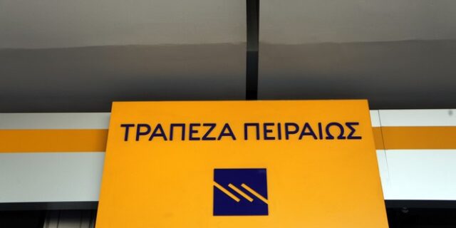 Μεγάλου: Ο εταιρικός μετασχηματισμός της Τράπεζας Πειραιώς θα μειώσει τον δείκτη κόκκινων δανείων στο 30% από 47%