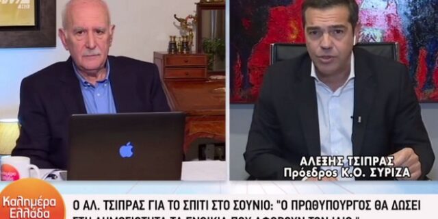 Τσίπρας: “Την επόμενη φορά που θα νοικιάσω σπίτι, θα πάρω μαζί μου και τον κ. Μητσοτάκη”