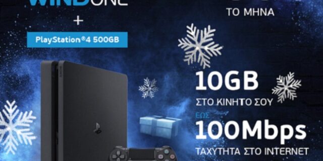 Με WIND ONE και Playstation 4 όλοι αλλάζουν και γίνονται παιδιά