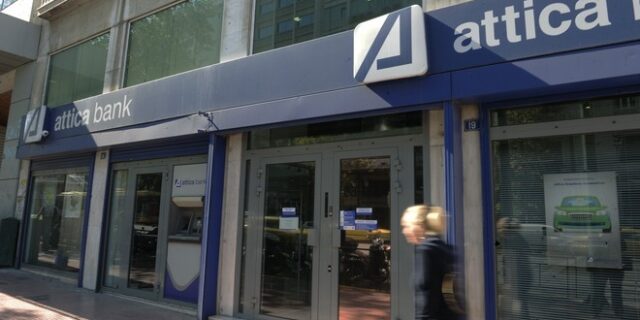 Attica Bank: Νέο προϊόν χρηματοδότησης για επιχειρήσεις και επαγγελματίες