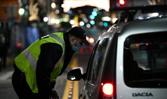 Πρωτοχρονιά: Έλεγχοι συλλήψεις και πρόστιμα για τους παραβάτες των μέτρων