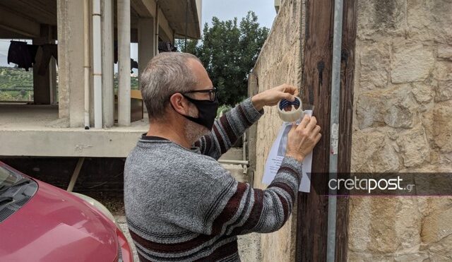 Συνεχίζεται η αγωνία για τον εντοπισμό της Μάγιας – Άκαρπες οι έρευνες