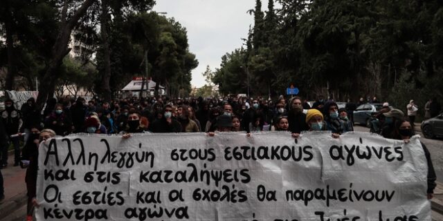 Ζωγράφου: Πορεία φοιτητών για την αστυνομία στα πανεπιστήμια