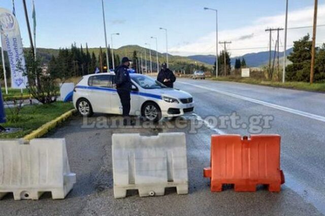 Φθιώτιδα: Γενικό lockdown στη Σπερχειάδα λόγω αυξημένων κρουσμάτων