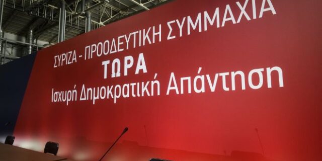 ΣΥΡΙΖΑ: Μεγάλη ευθύνη των υπουργών Μεταφορών και Προστασίας του Πολίτη για τη μη φύλαξη του ΜΕΤΡΟ