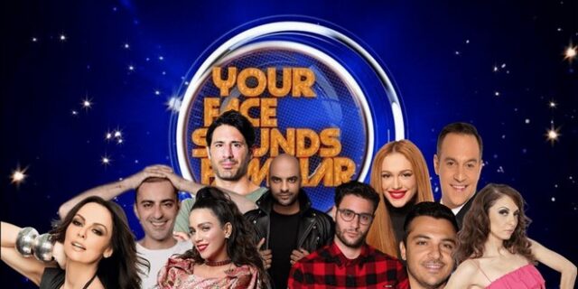 All Star YFSF: Αναβάλλεται η πρεμιέρα λόγω κρούσματος κορονοϊού