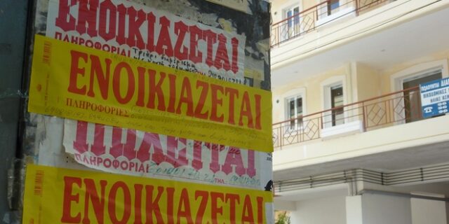 “Κούρεμα” ενοικίων Μαρτίου: Υποχρεωτικές οι δηλώσεις COVID