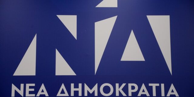 ΝΔ για ομιλία Τσίπρα: “Ζει σε μια δική του εικονική πραγματικότητα”