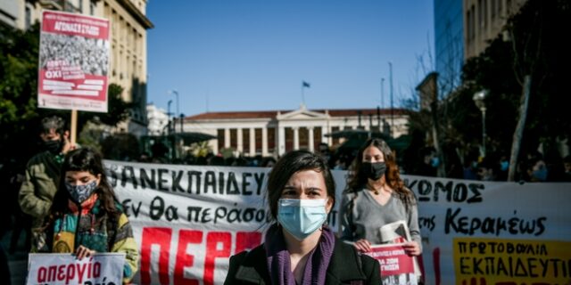 Πανεκπαιδευτικό συλλαλητήριο: ΔΟΕ και ΟΛΜΕ στις κινητοποιήσεις με στάσεις εργασίας