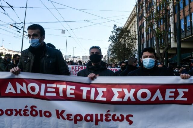 Ανακοίνωθηκε πανεκπαιδευτικό συλλαλητήριο για τις 15 Σεπτέμβρη