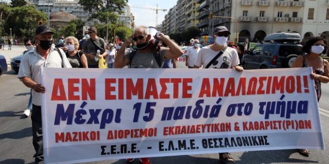 Αξιολόγηση Εκπαιδευτικών: Απεργία-αποχή κήρυξε η ΔΟΕ