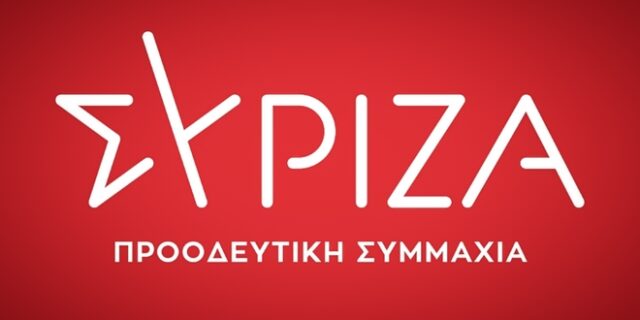 ΣΥΡΙΖΑ: Προσβάλλουν ολόκληρη την κοινωνία οι πανηγυρισμοί Μητσοτάκη – Σταϊκούρα για την ύφεση