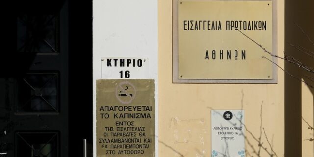 Τσιάρας: Αναμένεται τροπολογία για την επαναλειτουργία των δικαστηρίων