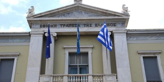 Εθνική Τράπεζα: Υποδοχή προτάσεων χρηματοδότησης επενδύσεων από το Ταμείο Ανάκαμψης