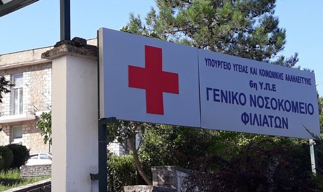 Θεσπρωτία: Βρέφος 10 ημερών θετικό στον κορονοϊό