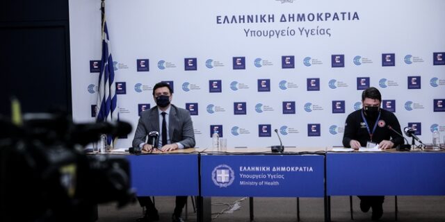 Κορονοϊός: Με Κικίλια-Χαρδαλιά η σημερινή ενημέρωση