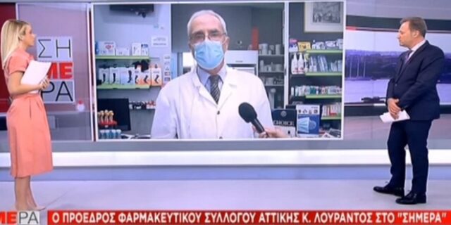 Λουράντος σε συνεργείο του ΣΚΑΪ: “Φύγετε από το φαρμακείο μου”