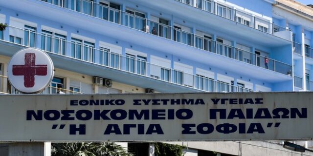 Καταγγελίες για σεξουαλική κακοποίηση παιδιών στο “Αγία Σοφία”