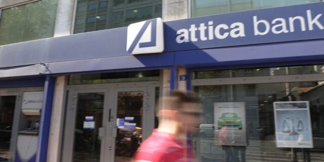 Attica Bank: Συμφωνία μετόχων για ΑΜΚ 490 εκατ. ευρώ