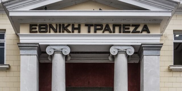 Εθνική Τράπεζα: Χρηματοδοτήσεις 5 δισ. το χρόνο την επόμενη διετία – Κέρδη 578 εκατ. ευρώ το πρώτο τρίμηνο