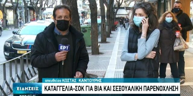 Σκάνδαλο κακοποίησης στην ενόργανη: Συγκλονίζει η μαρτυρία πρώην αθλήτριας