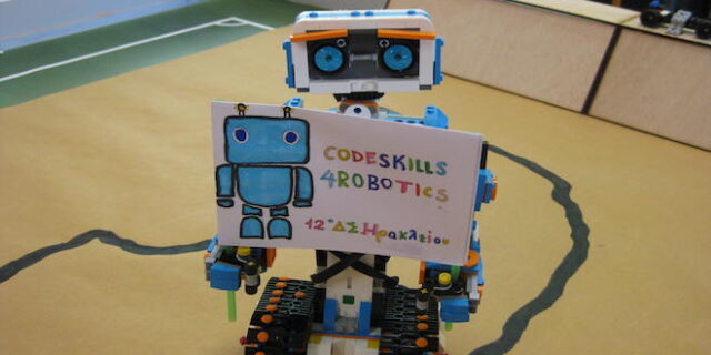Ηράκλειο: Ρομπότ σε δημοτικά σχολεία μέσω Ευρωπαϊκού Πιλοτικού Προγράμματος