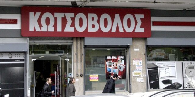 Κωτσόβολος: Με αύξηση πωλήσεων 9% “νίκησε” τα lockdown