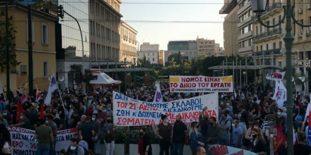 Στα Προπύλαια το ΠΑΜΕ ενάντια στο νομοσχέδιο για τα εργασιακά – Κλειστή η Πανεπιστημίου