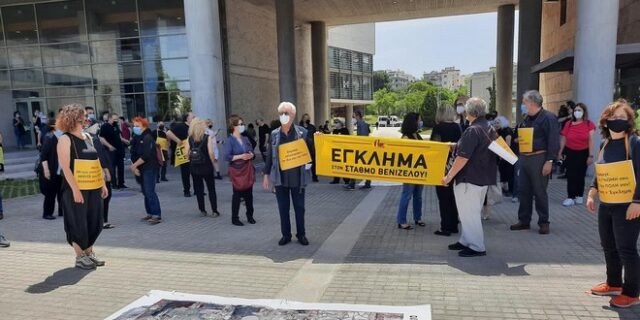 Θεσσαλονίκη: Σιωπηλή διαμαρτυρία για τις αρχαιότητες του μετρό της Βενιζέλου