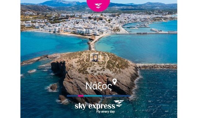 Διεθνής καμπάνια προβολής “Greece is bliss” από την SKY express.